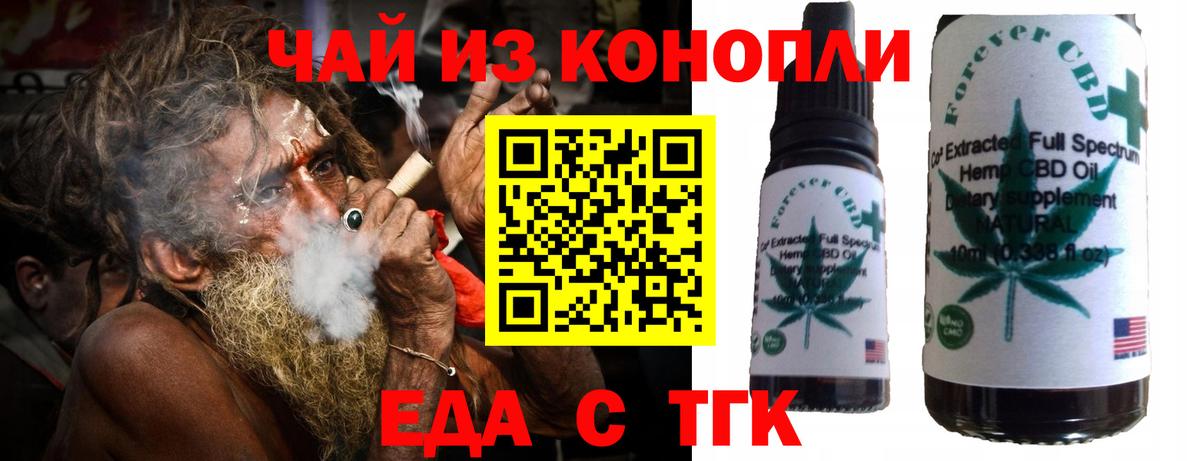 Каннабис  Вход с VPN  КОКАИН  МЕФ   Минусинск  Альфа ПВП СОЛЬ кристаллы  Где найти наркотики?  ГАШ 