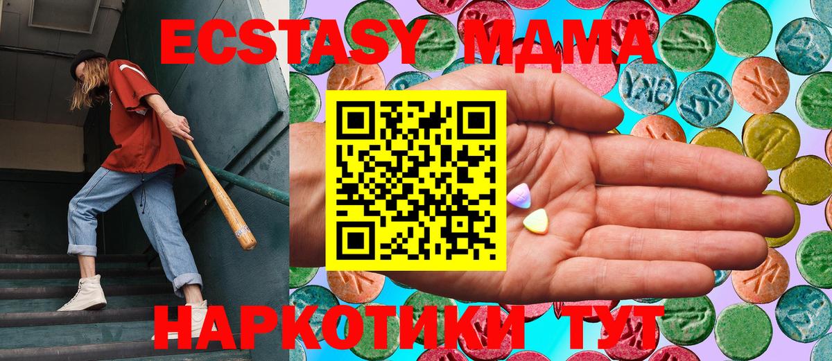 Ecstasy  ЭКСТАЗИ louis Vuitton  Вход с VPN  Минусинск  ЭКСТАЗИ бентли 