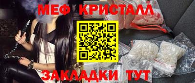 спайс Бузулук
