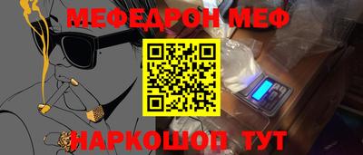 спайс Бузулук