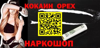 спайс Бузулук