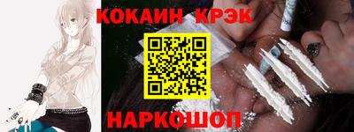спайс Бузулук