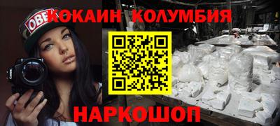 спайс Бугуруслан