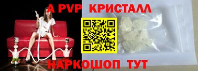 спайс Бугуруслан