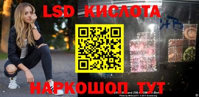 спайс Бузулук
