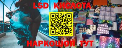 спайс Бузулук