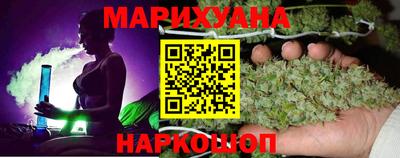 спайс Бузулук
