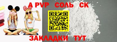 спайс Бузулук