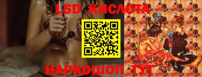 спайс Бузулук