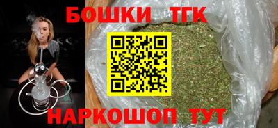 спайс Бузулук