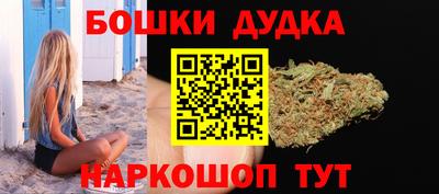 спайс Бугуруслан