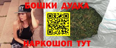 спайс Бузулук