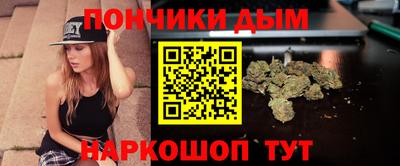 спайс Бузулук