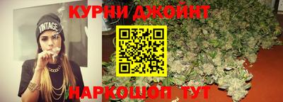 спайс Бузулук