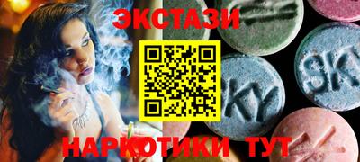 спайс Бугуруслан