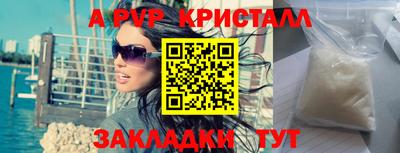 спайс Бугуруслан