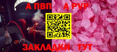 трава Михайловск