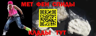 спайс Бугуруслан