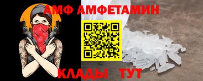 спайс Бугуруслан