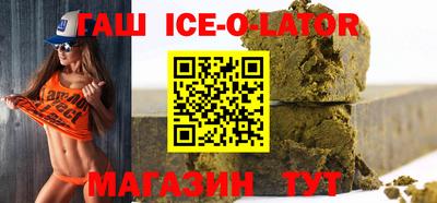 спайс Бугуруслан