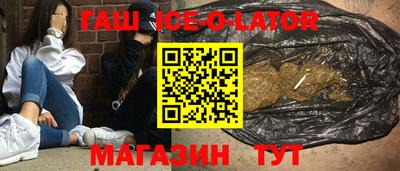 спайс Бугуруслан