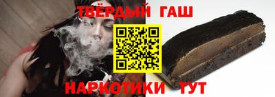 спайс Бузулук