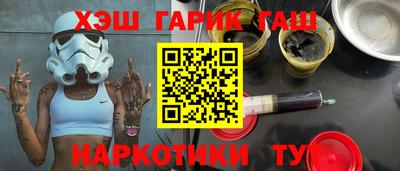 спайс Бузулук