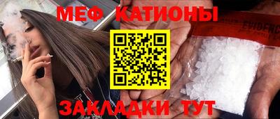 спайс Бугуруслан
