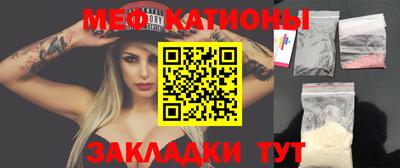 спайс Бугуруслан