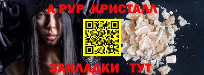 спайс Бугуруслан