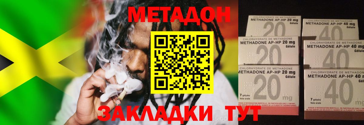 Псилоцибиновые грибы Минусинск